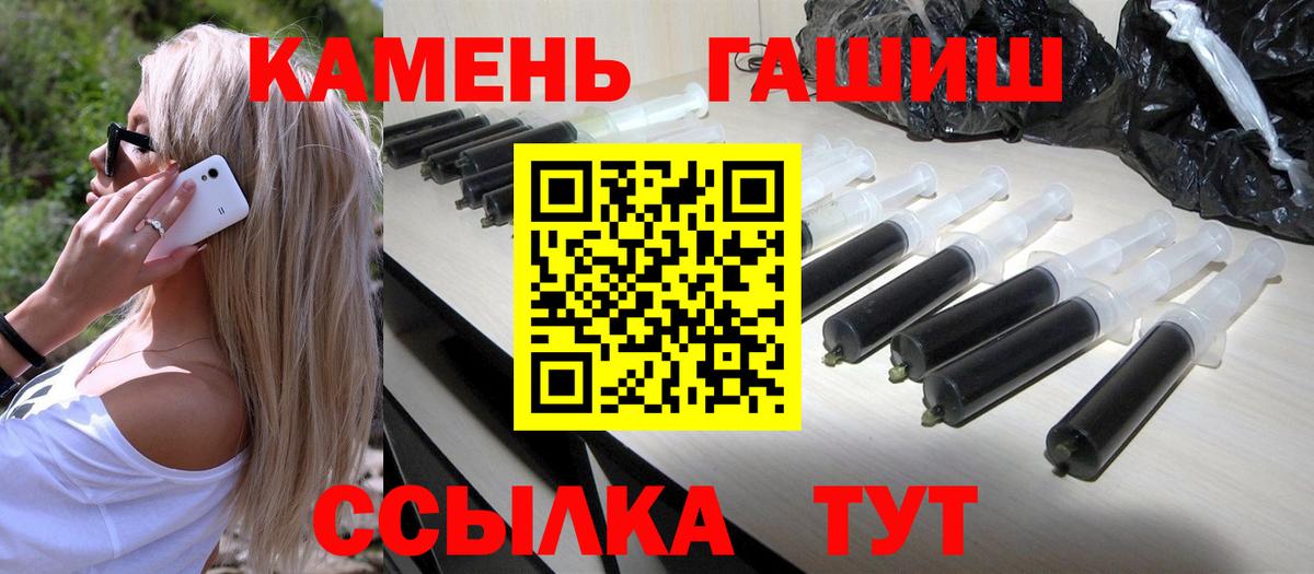 ГАШ убойный Подольск
