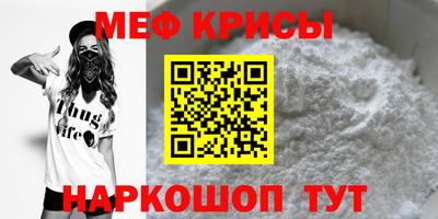 прущие крисы Нарткала