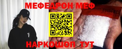 прущие крисы Нарткала