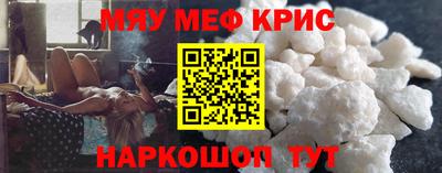 прущие крисы Нарткала