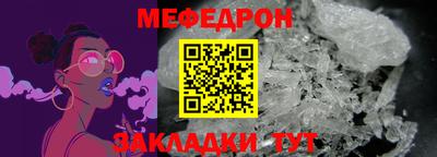 spice Наро-Фоминск