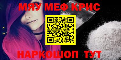 spice Наро-Фоминск
