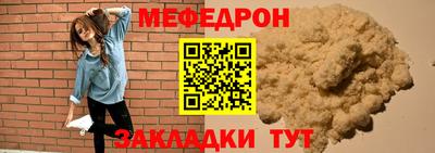 spice Наро-Фоминск