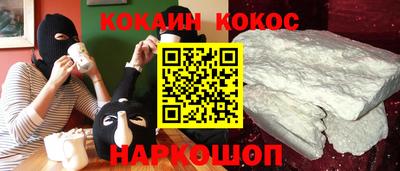 spice Наро-Фоминск