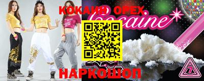 прущие крисы Нарткала