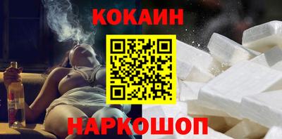 spice Наро-Фоминск