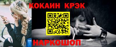 прущие крисы Нарткала