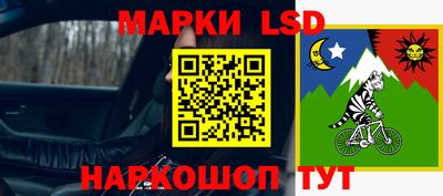 ГАЛЛЮЦИНОГЕННЫЕ ГРИБЫ Нальчик