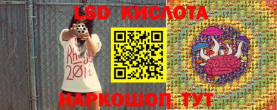 spice Наро-Фоминск