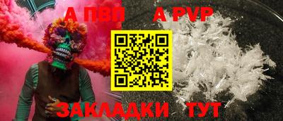 прущие крисы Нарткала