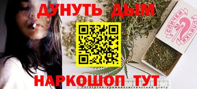 spice Наро-Фоминск