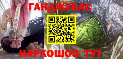 spice Наро-Фоминск