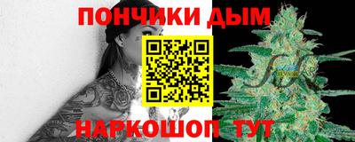spice Наро-Фоминск