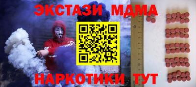 ГАЛЛЮЦИНОГЕННЫЕ ГРИБЫ Нальчик