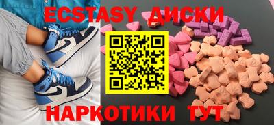 ГАЛЛЮЦИНОГЕННЫЕ ГРИБЫ Нальчик