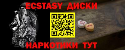 spice Наро-Фоминск