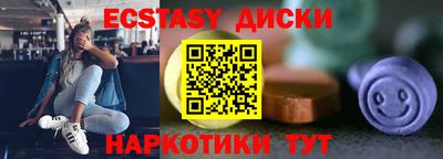 ГАЛЛЮЦИНОГЕННЫЕ ГРИБЫ Нальчик