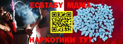 прущие крисы Нарткала