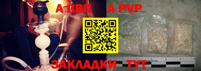 прущие крисы Нарткала