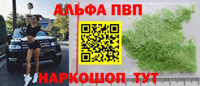 ГАЛЛЮЦИНОГЕННЫЕ ГРИБЫ Нальчик