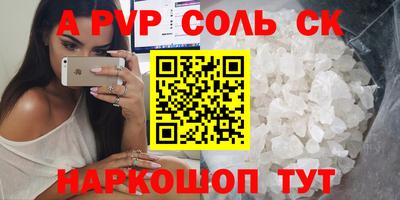 прущие крисы Нарткала