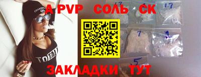 прущие крисы Нарткала