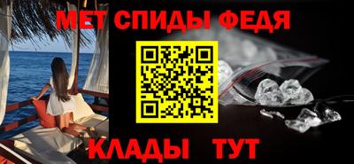 spice Наро-Фоминск