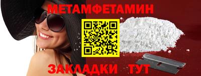 spice Наро-Фоминск