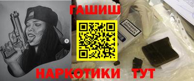 ГАЛЛЮЦИНОГЕННЫЕ ГРИБЫ Нальчик