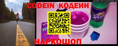 spice Наро-Фоминск