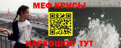 spice Наро-Фоминск