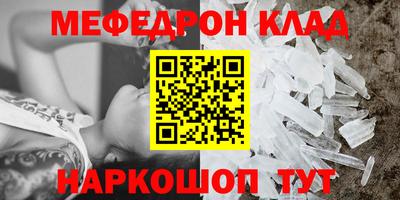 spice Наро-Фоминск