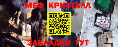 spice Наро-Фоминск