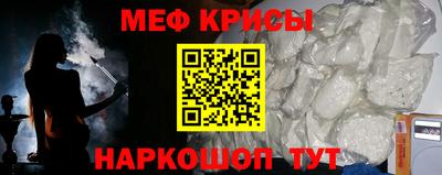 spice Наро-Фоминск