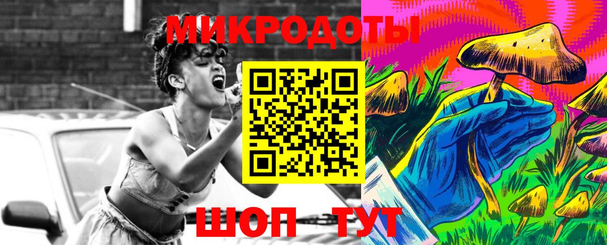 Псилоцибиновые грибы MAGIC MUSHROOMS Подольск