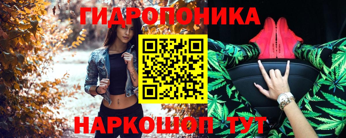 Подольск  МАРИХУАНА сатива  Бошки марихуана SATIVA & INDICA  Каннабис LSD WEED  Вход с VPN 